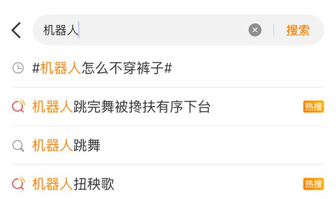 一夜暴增订单已排到3月……开元棋牌突然火了！搜索量(图2)