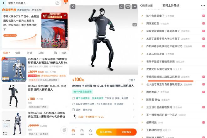 一夜暴增订单已排到3月……开元棋牌突然火了！搜索量(图10)