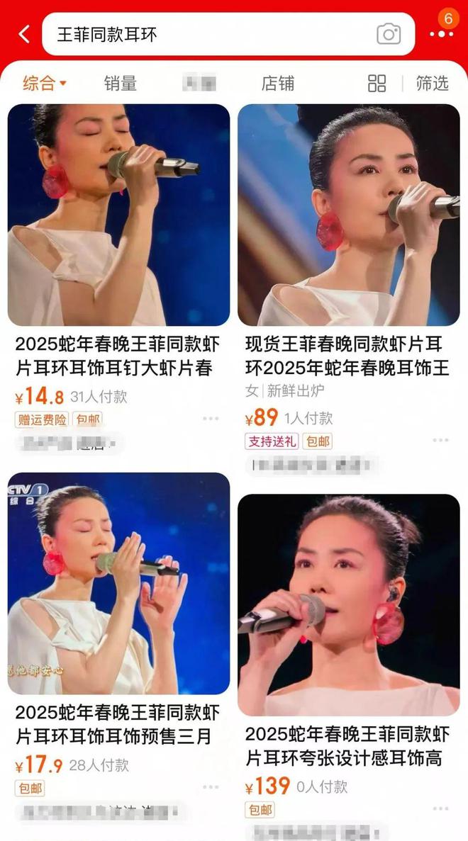 一夜暴增订单已排到3月……开元棋牌突然火了！搜索量(图9)