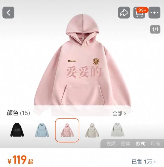 一夜暴增订单已排到3月……开元棋牌突然火了！搜索量(图13)