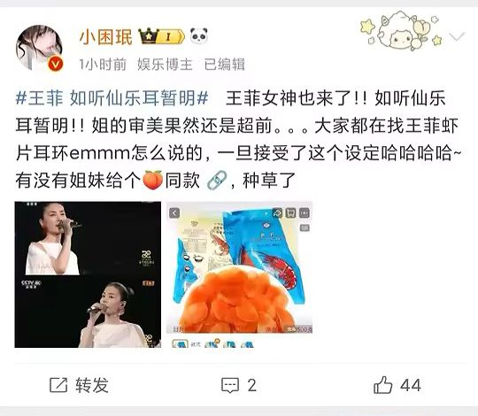 一夜暴增订单已排到3月……开元棋牌突然火了！搜索量(图14)