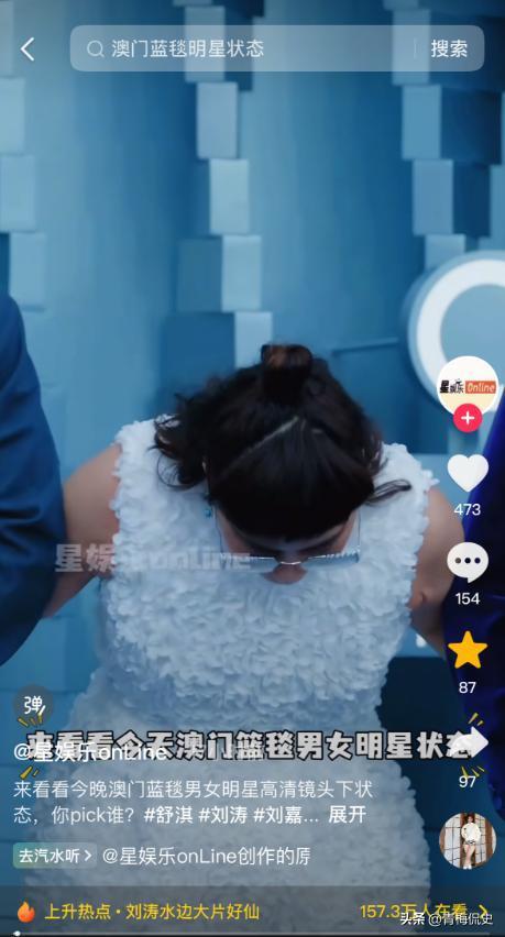 背抢镜胡杏儿美出圈C位张柏芝抢尽风头开元棋牌app澳门晚宴：刘嘉玲大露(图6)