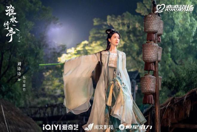 双跃迁《淮水竹亭》靠什么捕获“自来水”开元棋牌app“五一”过后收视、口碑双(图9)