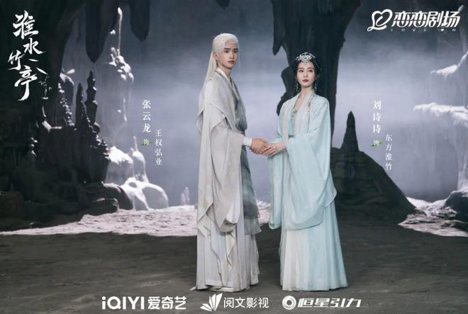 双跃迁《淮水竹亭》靠什么捕获“自来水”开元棋牌app“五一”过后收视、口碑双(图7)