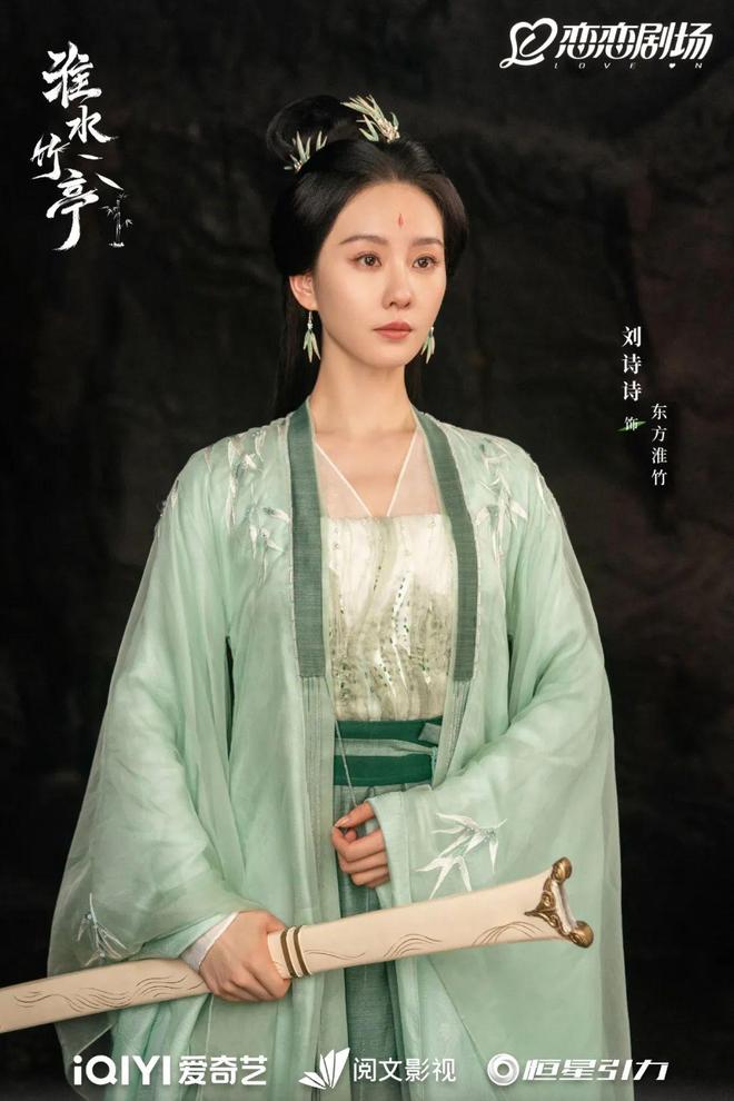双跃迁《淮水竹亭》靠什么捕获“自来水”开元棋牌app“五一”过后收视、口碑双(图13)