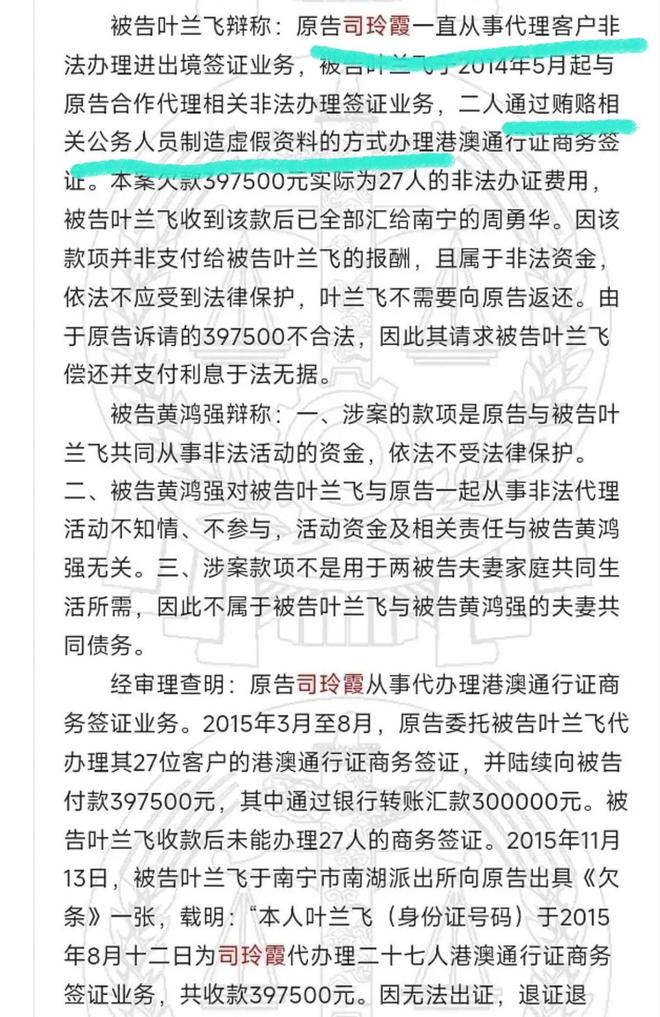动态被质疑有意销毁罪证奶奶的底细被挖开元棋牌app黄杨钿甜删除天价耳环(图6)