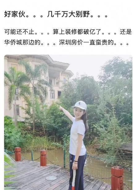 动态被质疑有意销毁罪证奶奶的底细被挖开元棋牌app黄杨钿甜删除天价耳环(图5)