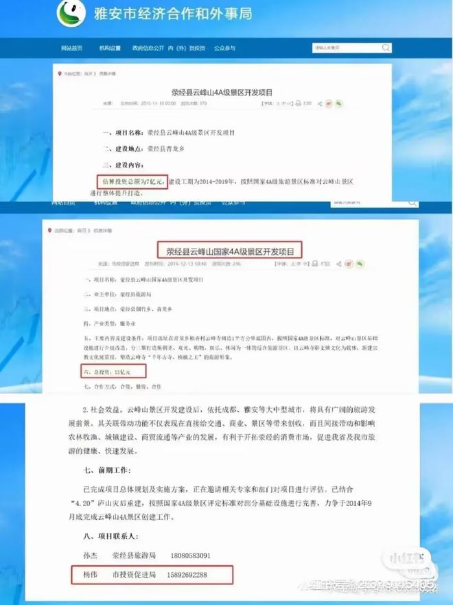动态被质疑有意销毁罪证奶奶的底细被挖开元棋牌app黄杨钿甜删除天价耳环