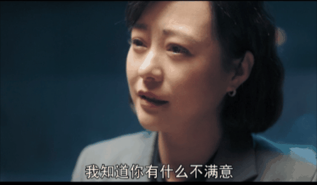 的是生理需求女人更多是为了利益驱动开元棋牌试玩一段情人关系里男人看重(图6)