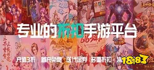 盒子推荐 最新免费版手游平台排行榜开元棋牌送6480代金券免费手游(图2)