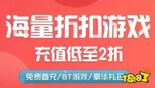 盒子推荐 最新免费版手游平台排行榜开元棋牌送6480代金券免费手游(图6)