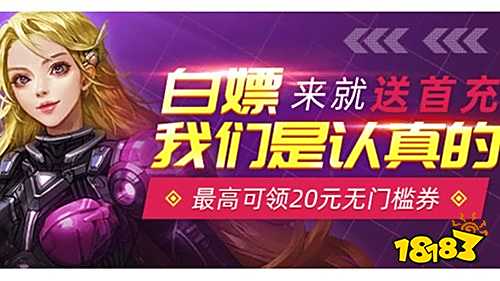 盒子推荐 最新免费版手游平台排行榜开元棋牌送6480代金券免费手游(图8)