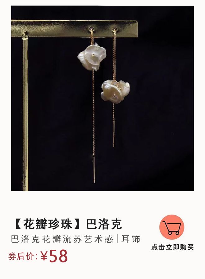 饰才是真正的“瘦脸神器”？开元ky棋牌为什么说流苏耳(图5)