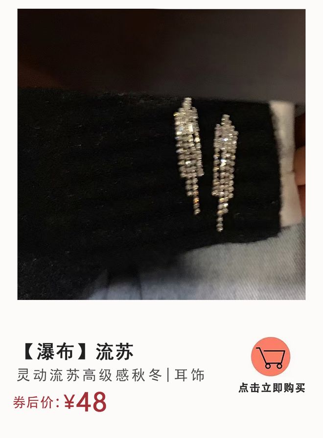 饰才是真正的“瘦脸神器”？开元ky棋牌为什么说流苏耳(图13)