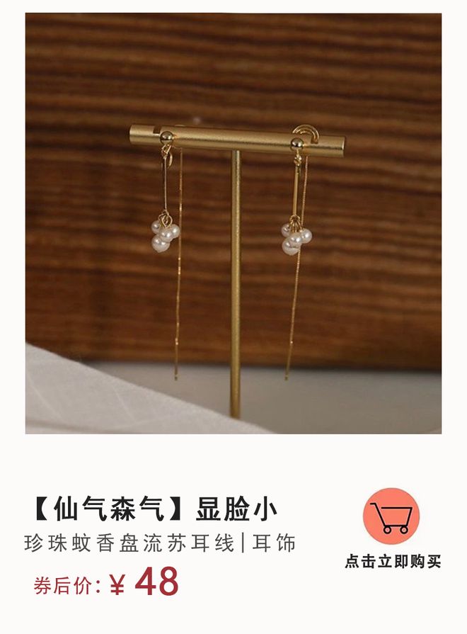 饰才是真正的“瘦脸神器”？开元ky棋牌为什么说流苏耳(图20)