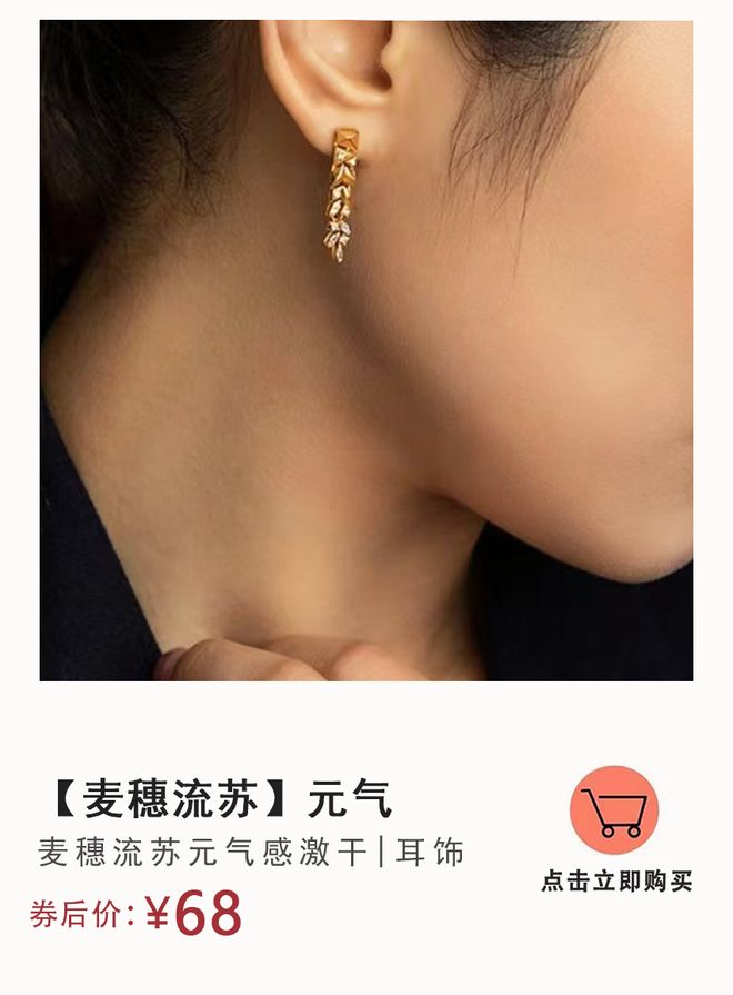 饰才是真正的“瘦脸神器”？开元ky棋牌为什么说流苏耳(图27)