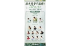 双跃迁《淮水竹亭》靠什么捕获“自来水”开